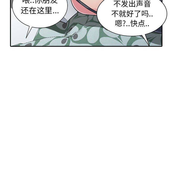 [韩国漫画] 我的继母是寡妇 剧情,熟女人妻,巨乳大奶#[148P]-133