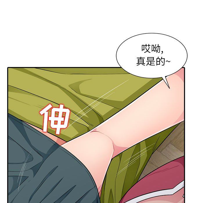 [韩国漫画] 我的继母是寡妇 剧情,熟女人妻,巨乳大奶#[148P]-134
