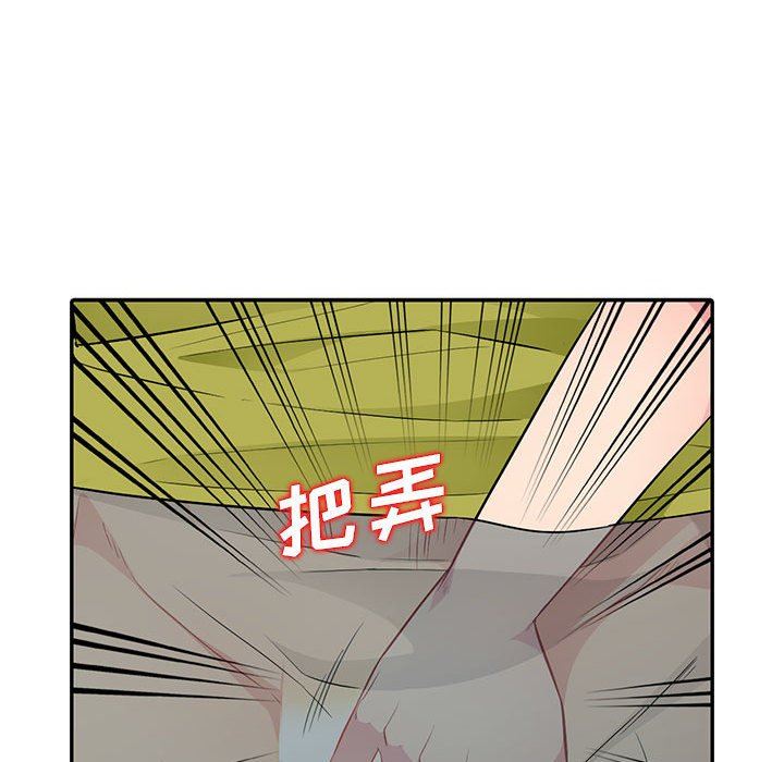 [韩国漫画] 我的继母是寡妇 剧情,熟女人妻,巨乳大奶#[148P]-136