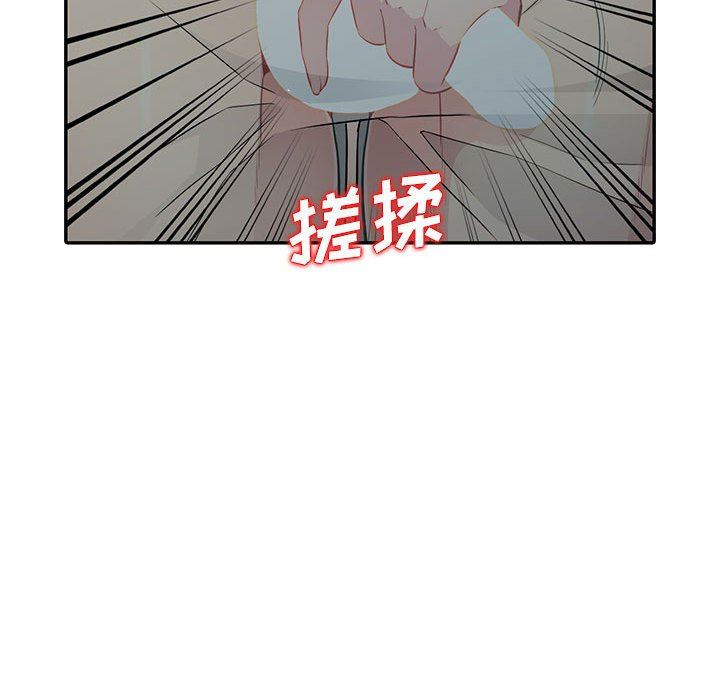 [韩国漫画] 我的继母是寡妇 剧情,熟女人妻,巨乳大奶#[148P]-137