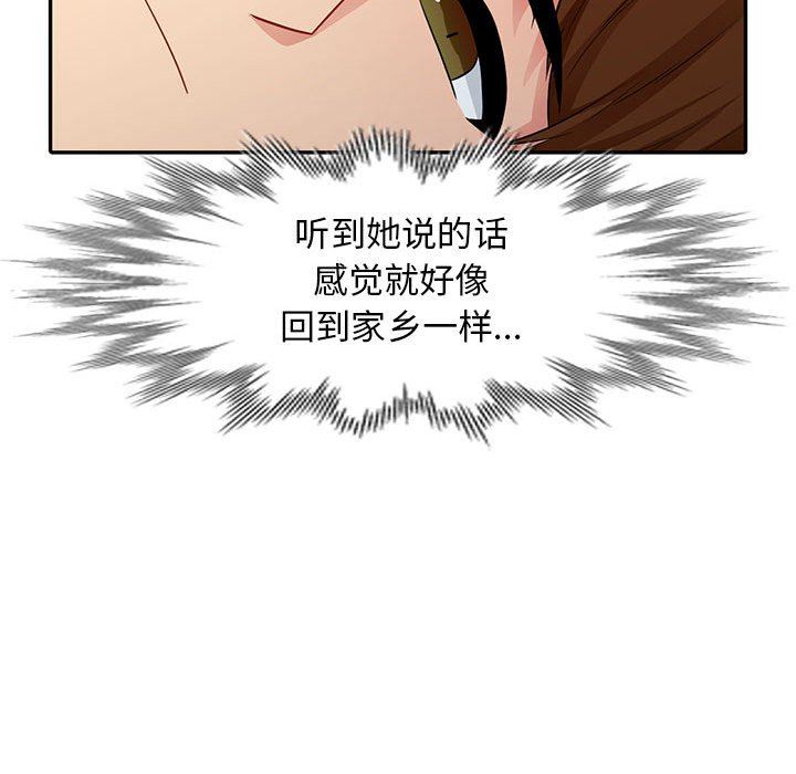 [韩国漫画] 我的继母是寡妇 剧情,熟女人妻,巨乳大奶#[148P]-144