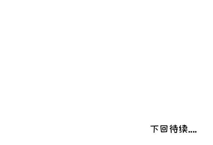 [韩国漫画] 我的继母是寡妇 剧情,熟女人妻,巨乳大奶#[148P]-148