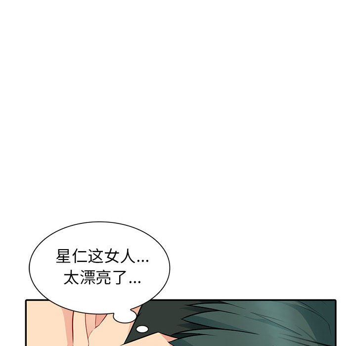[韩国漫画] 我的继母是寡妇 剧情,熟女人妻,巨乳大奶#[148P]-20