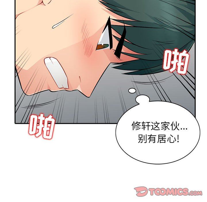 [韩国漫画] 我的继母是寡妇 剧情,熟女人妻,巨乳大奶#[148P]-21