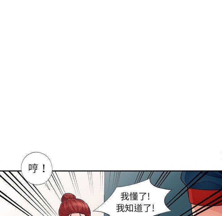 [韩国漫画] 我的继母是寡妇 剧情,熟女人妻,巨乳大奶#[148P]-31
