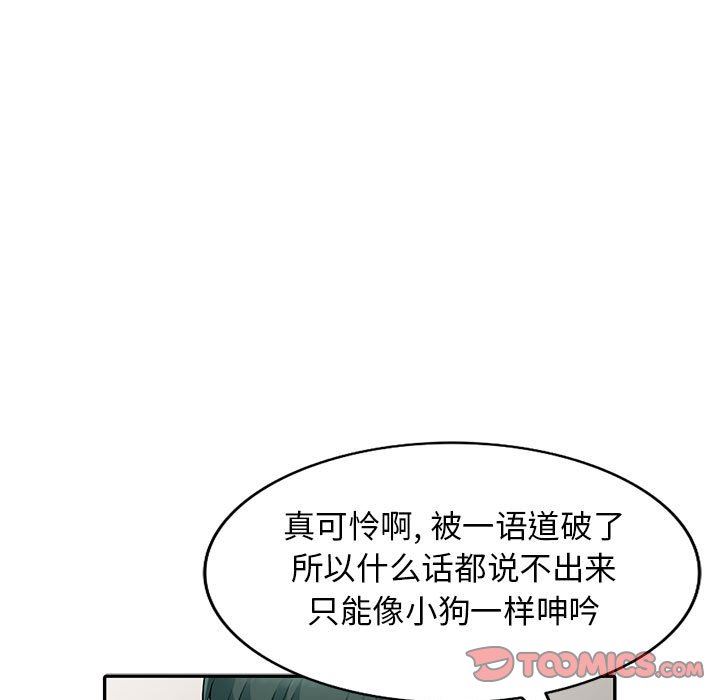 [韩国漫画] 我的继母是寡妇 剧情,熟女人妻,巨乳大奶#[148P]-39