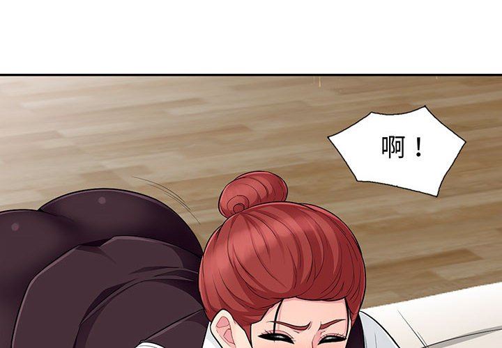 [韩国漫画] 我的继母是寡妇 剧情,熟女人妻,巨乳大奶#[148P]-4
