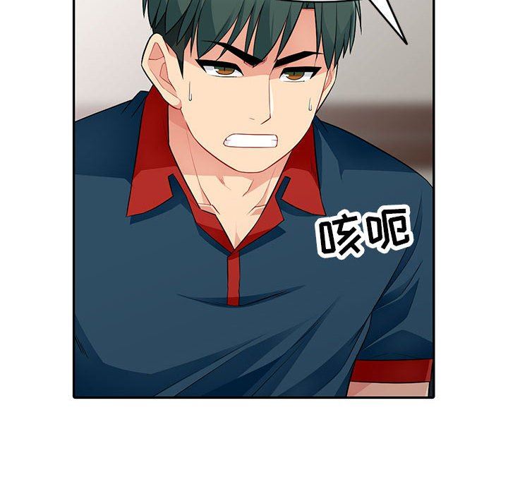 [韩国漫画] 我的继母是寡妇 剧情,熟女人妻,巨乳大奶#[148P]-40