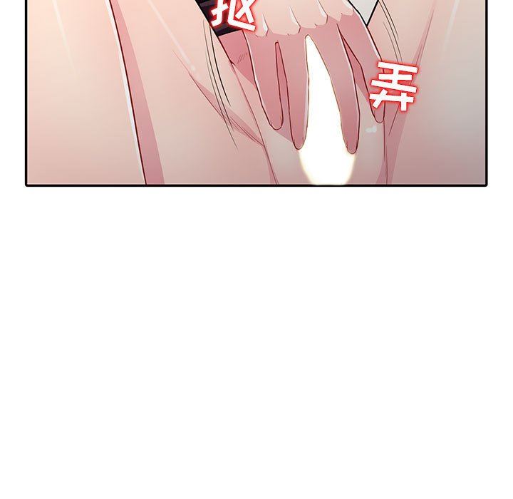 [韩国漫画] 我的继母是寡妇 剧情,熟女人妻,巨乳大奶#[148P]-47