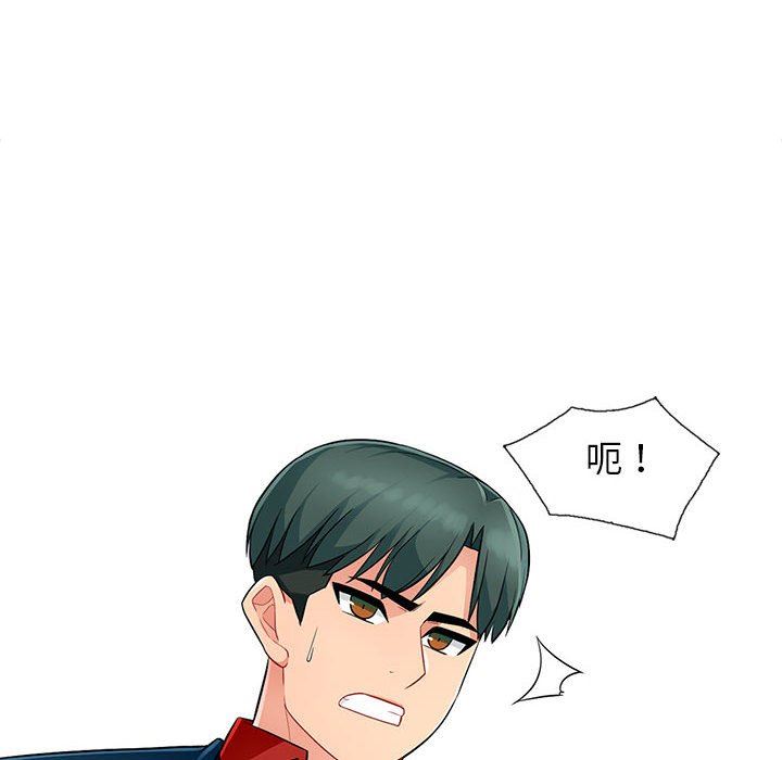 [韩国漫画] 我的继母是寡妇 剧情,熟女人妻,巨乳大奶#[148P]-48