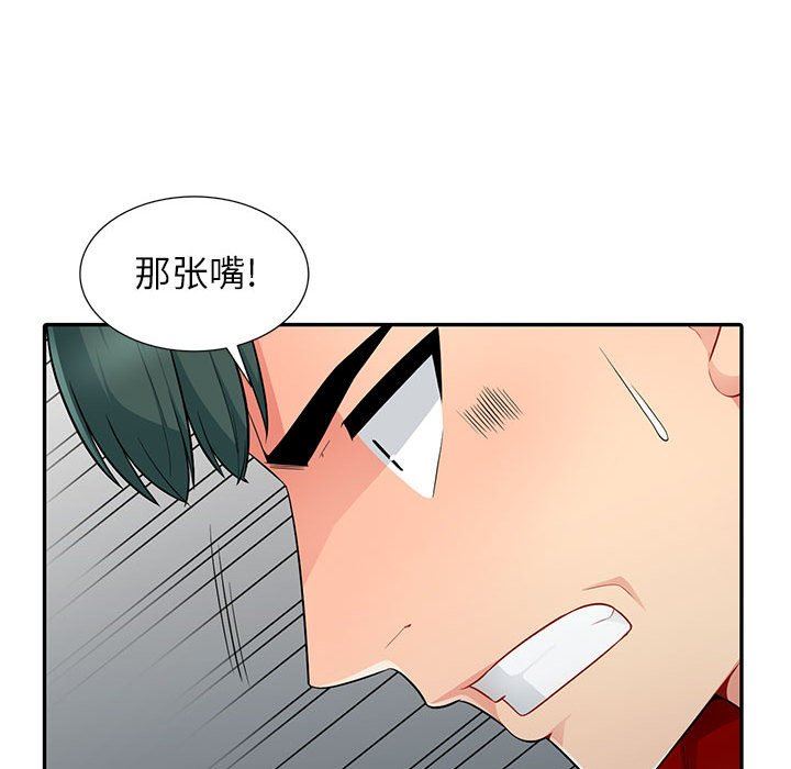 [韩国漫画] 我的继母是寡妇 剧情,熟女人妻,巨乳大奶#[148P]-58