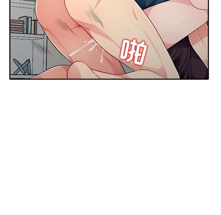 [韩国漫画] 我的继母是寡妇 剧情,熟女人妻,巨乳大奶#[148P]-72