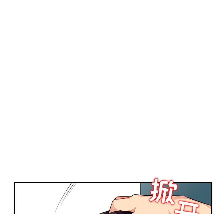 [韩国漫画] 我的继母是寡妇 剧情,熟女人妻,巨乳大奶#[148P]-8