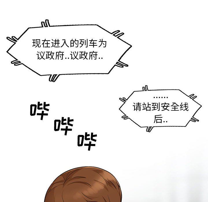 [韩国漫画] 我的继母是寡妇 剧情,熟女人妻,巨乳大奶#[148P]-80
