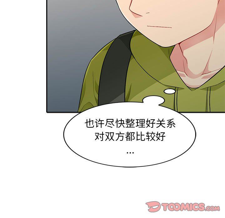 [韩国漫画] 我的继母是寡妇 剧情,熟女人妻,巨乳大奶#[148P]-99