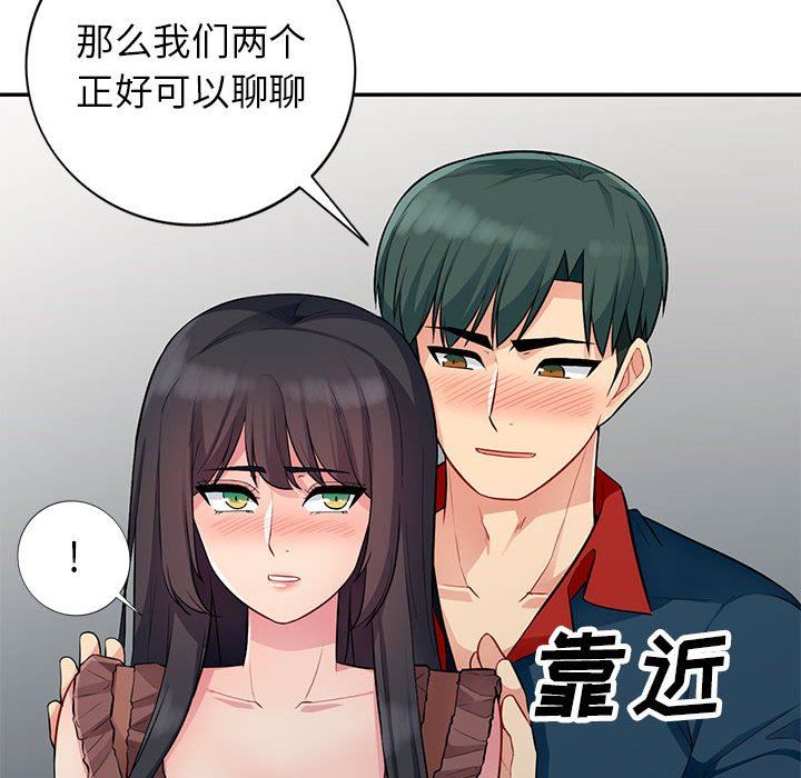 [韩国漫画] 我的继母是寡妇 剧情,熟女人妻,巨乳大奶#[147P]-127
