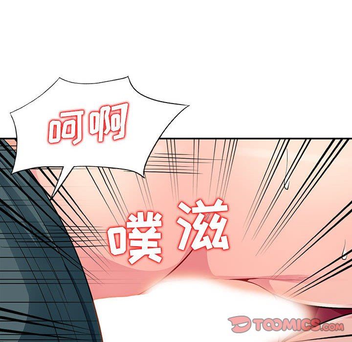 [韩国漫画] 我的继母是寡妇 剧情,熟女人妻,巨乳大奶#[147P]-81