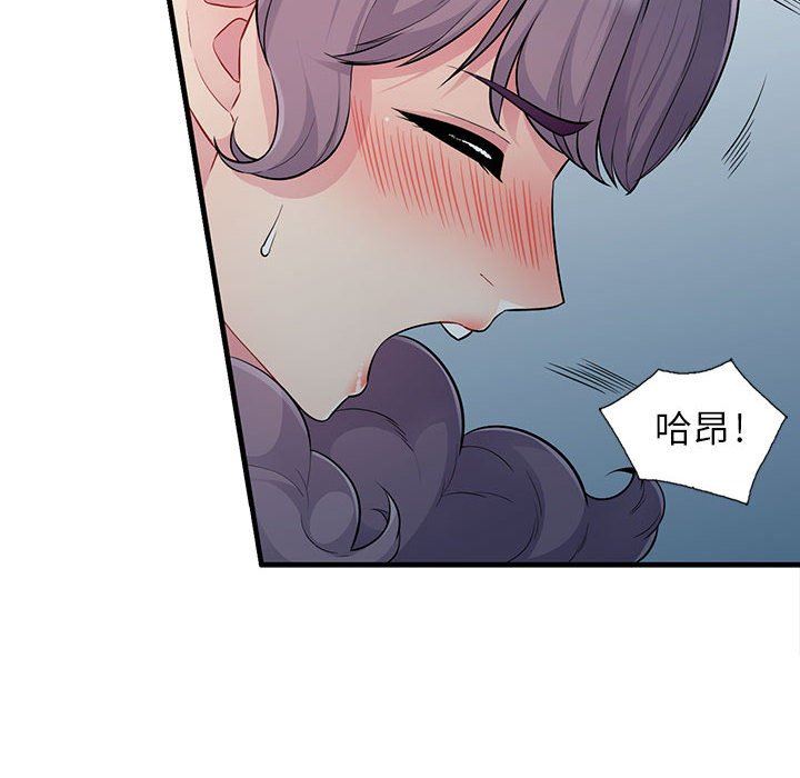 [韩国漫画] 我的继母是寡妇 剧情,熟女人妻,巨乳大奶#[147P]-85
