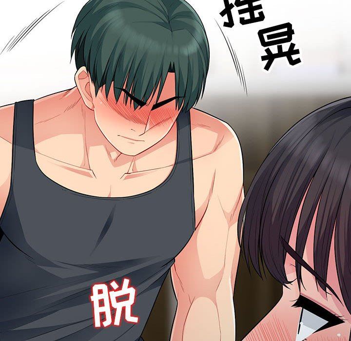 [韩国漫画] 我的继母是寡妇 剧情,熟女人妻,巨乳大奶#[163P]-110