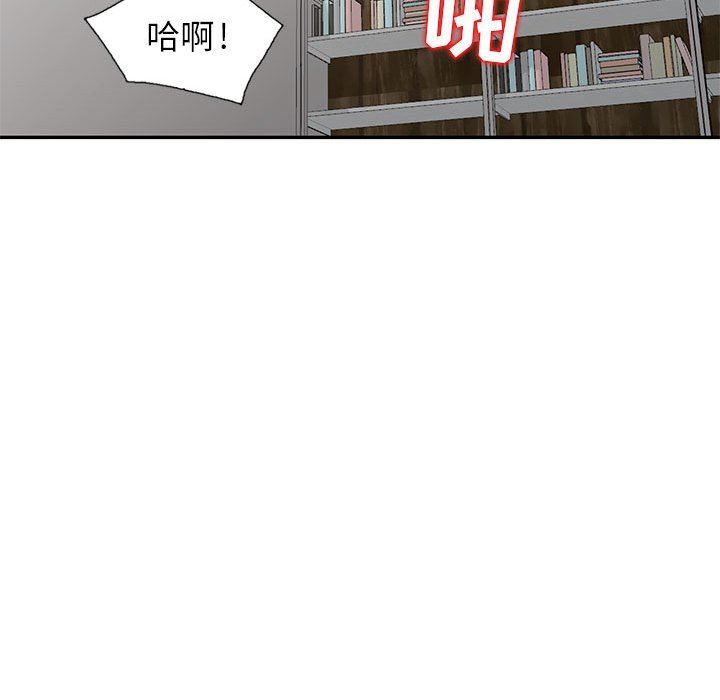 [韩国漫画] 我的继母是寡妇 剧情,熟女人妻,巨乳大奶#[163P]-140