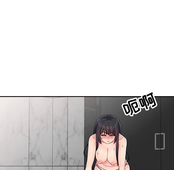 [韩国漫画] 我的继母是寡妇 剧情,熟女人妻,巨乳大奶#[163P]-154