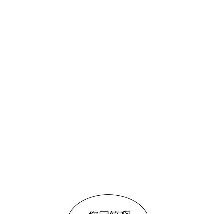 [韩国漫画] 我的继母是寡妇 剧情,熟女人妻,巨乳大奶#[163P]-31