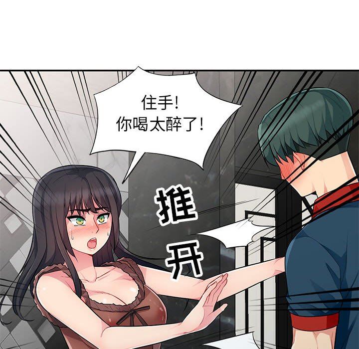 [韩国漫画] 我的继母是寡妇 剧情,熟女人妻,巨乳大奶#[163P]-34