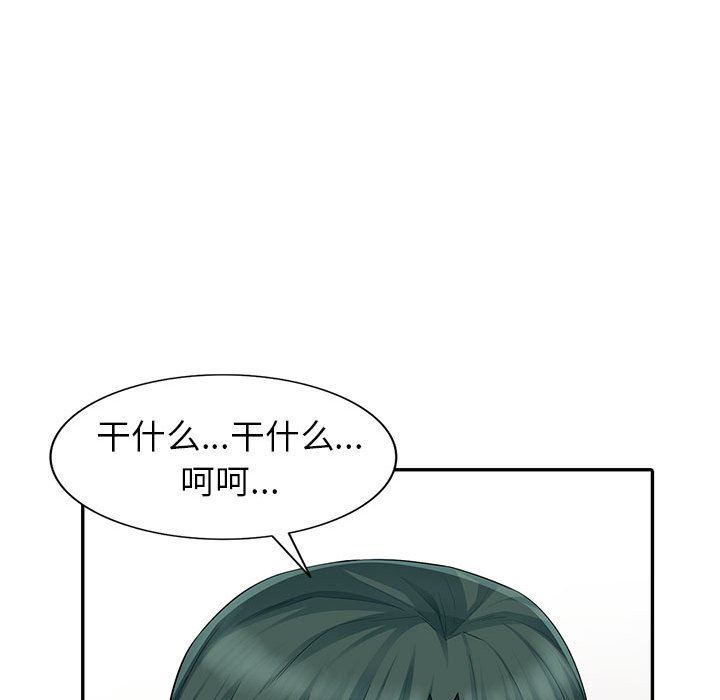 [韩国漫画] 我的继母是寡妇 剧情,熟女人妻,巨乳大奶#[163P]-52