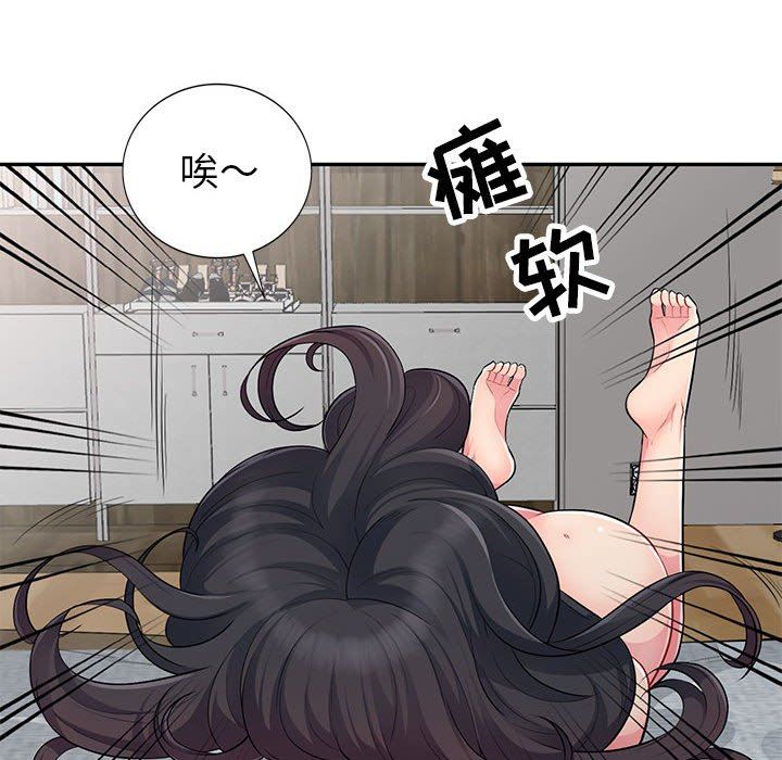 [韩国漫画] 我的继母是寡妇 剧情,熟女人妻,巨乳大奶#[163P]-74