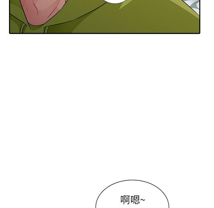 [韩国漫画] 我的继母是寡妇 剧情,熟女人妻,巨乳大奶#[152P]-101