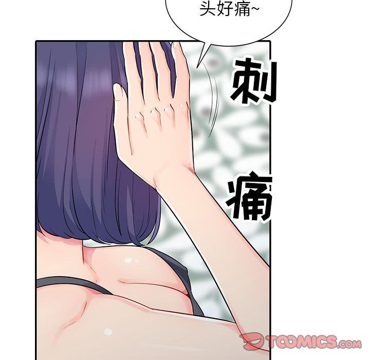 [韩国漫画] 我的继母是寡妇 剧情,熟女人妻,巨乳大奶#[152P]-102