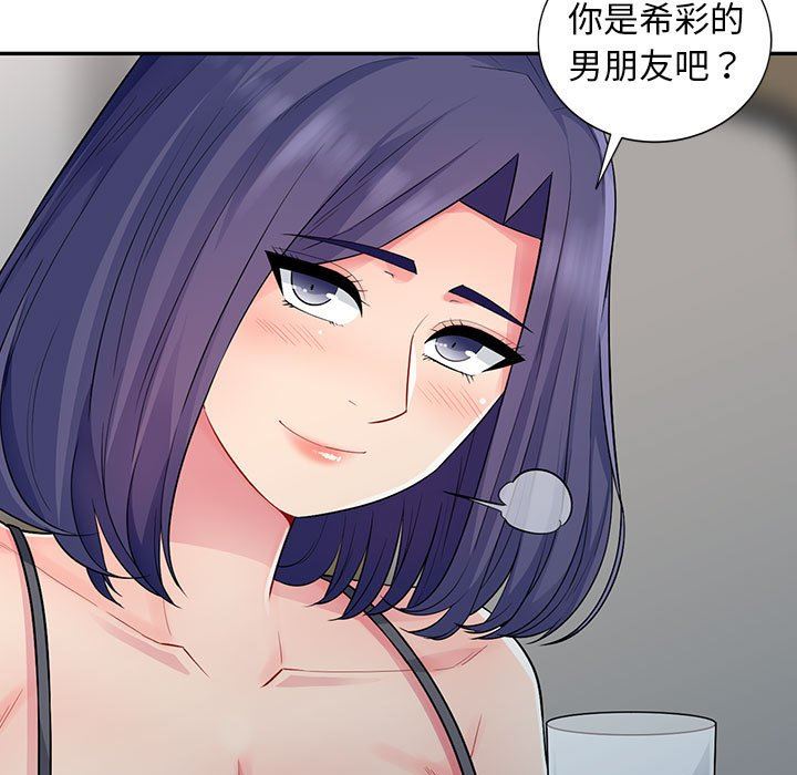 [韩国漫画] 我的继母是寡妇 剧情,熟女人妻,巨乳大奶#[152P]-114