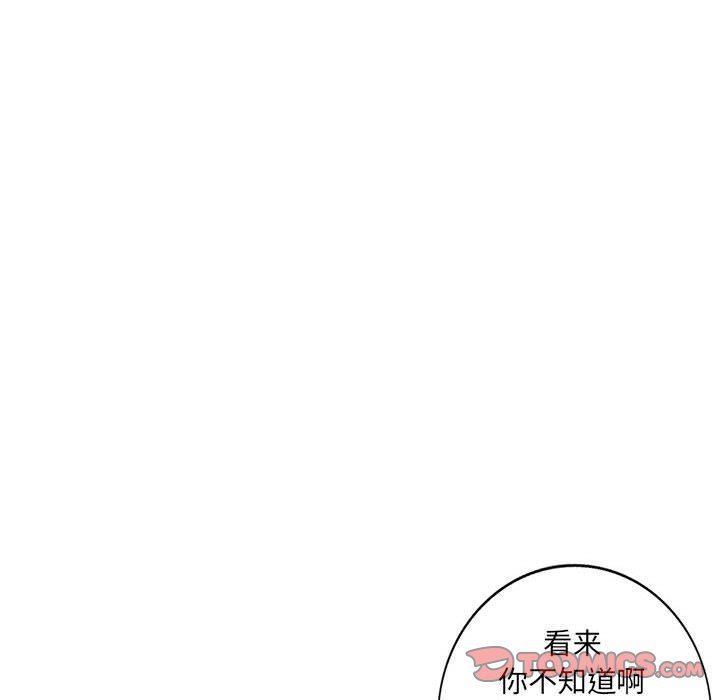 [韩国漫画] 我的继母是寡妇 剧情,熟女人妻,巨乳大奶#[152P]-120