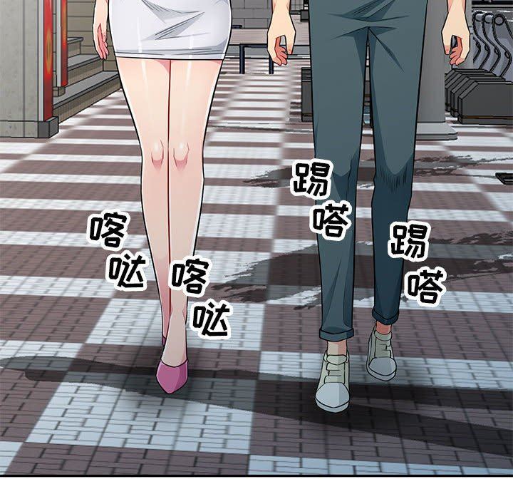 [韩国漫画] 我的继母是寡妇 剧情,熟女人妻,巨乳大奶#[152P]-122