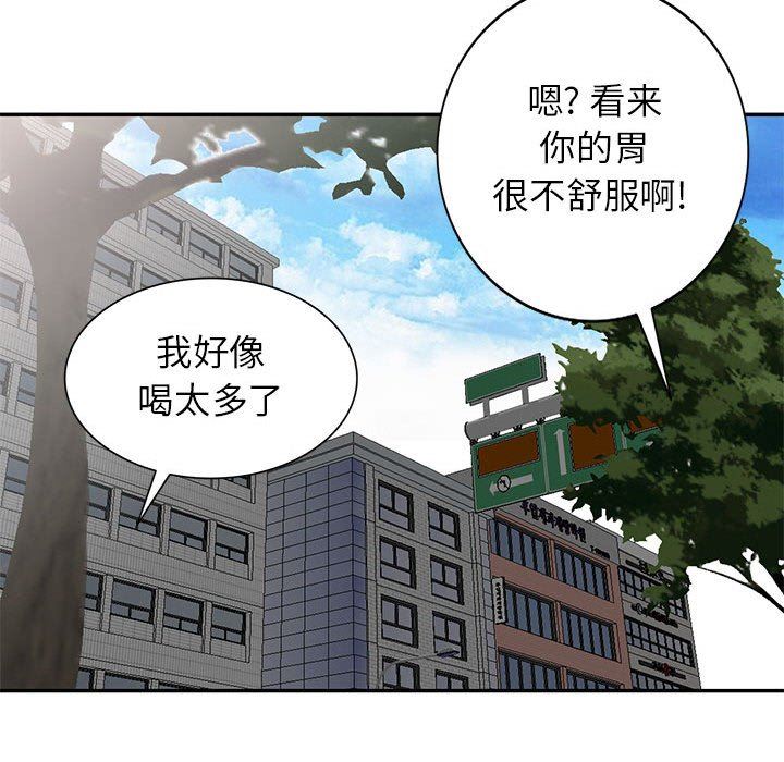 [韩国漫画] 我的继母是寡妇 剧情,熟女人妻,巨乳大奶#[152P]-126