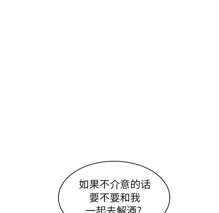 [韩国漫画] 我的继母是寡妇 剧情,熟女人妻,巨乳大奶#[152P]-127