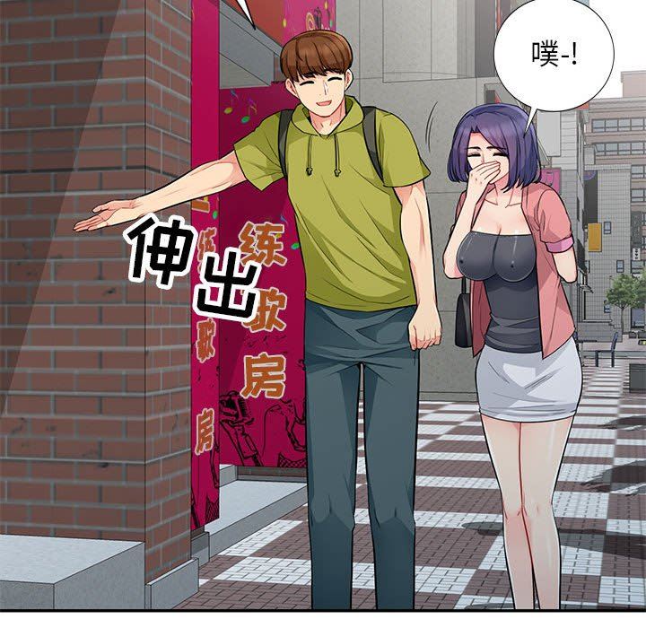 [韩国漫画] 我的继母是寡妇 剧情,熟女人妻,巨乳大奶#[152P]-133