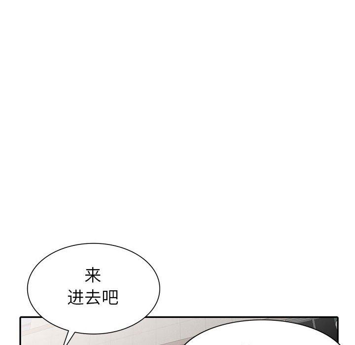[韩国漫画] 我的继母是寡妇 剧情,熟女人妻,巨乳大奶#[152P]-134
