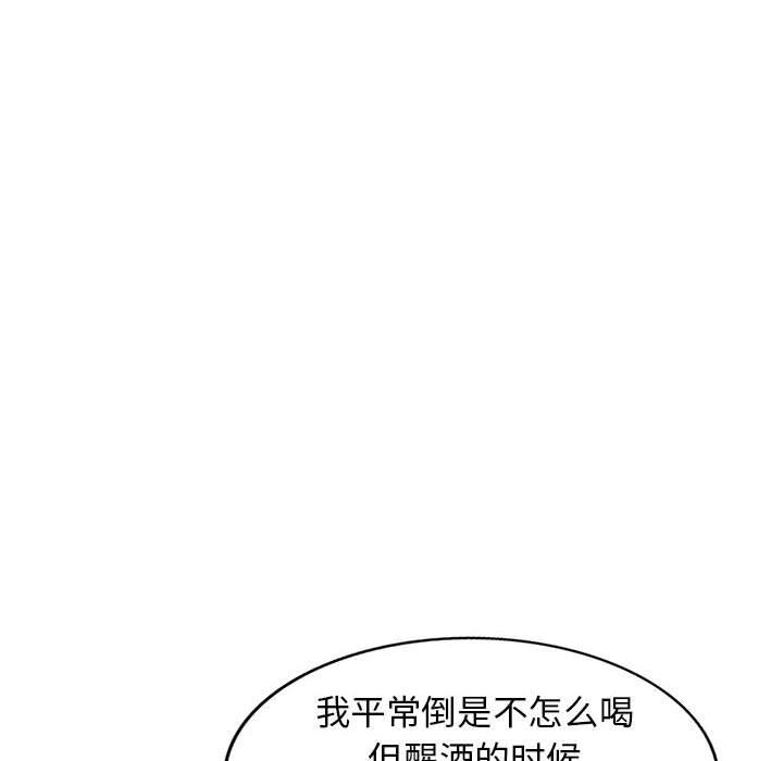 [韩国漫画] 我的继母是寡妇 剧情,熟女人妻,巨乳大奶#[152P]-140