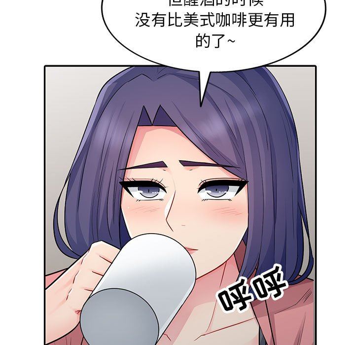 [韩国漫画] 我的继母是寡妇 剧情,熟女人妻,巨乳大奶#[152P]-141