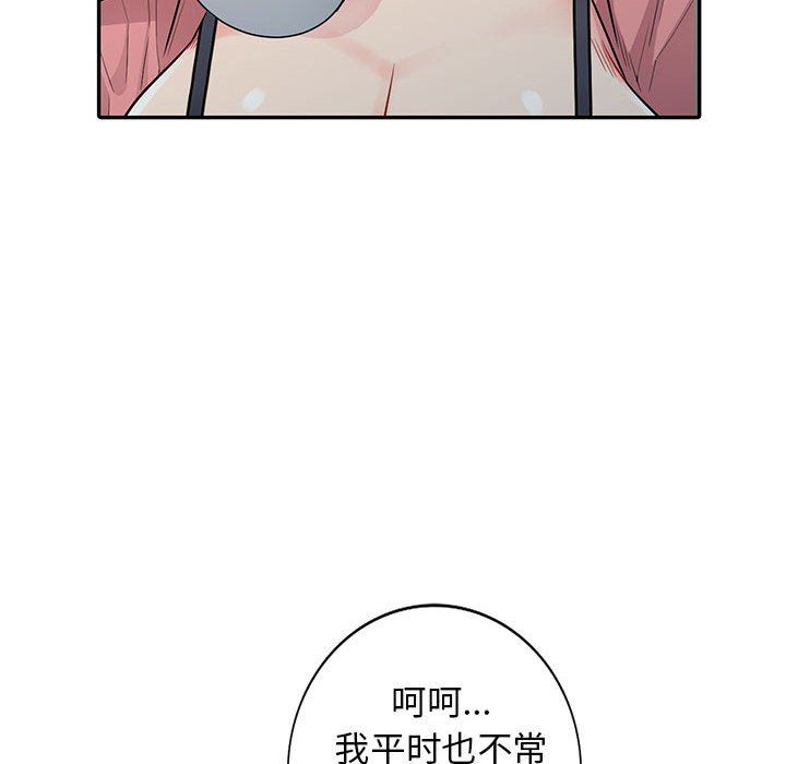 [韩国漫画] 我的继母是寡妇 剧情,熟女人妻,巨乳大奶#[152P]-142