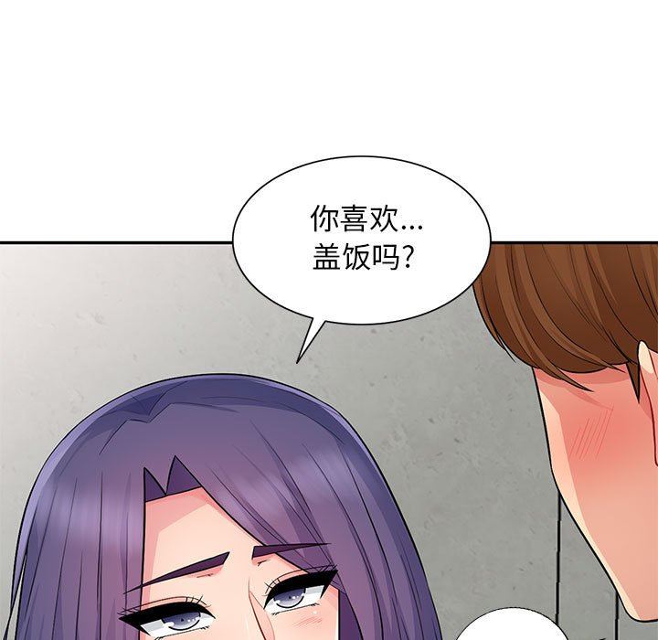 [韩国漫画] 我的继母是寡妇 剧情,熟女人妻,巨乳大奶#[152P]-149