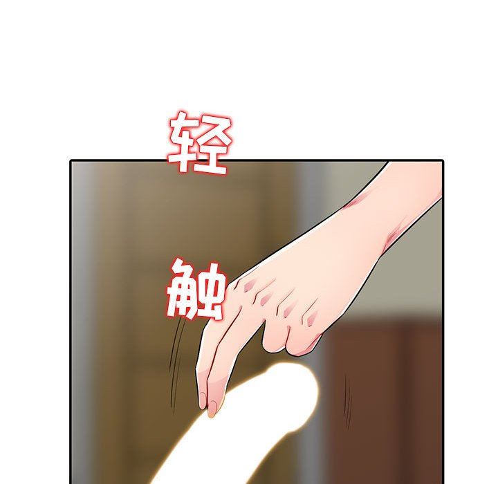 [韩国漫画] 我的继母是寡妇 剧情,熟女人妻,巨乳大奶#[152P]-25