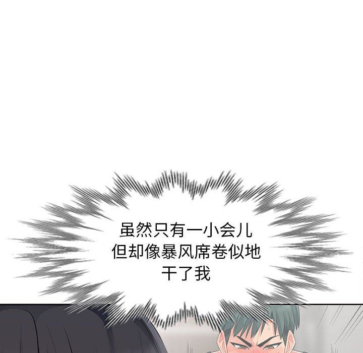 [韩国漫画] 我的继母是寡妇 剧情,熟女人妻,巨乳大奶#[152P]-28