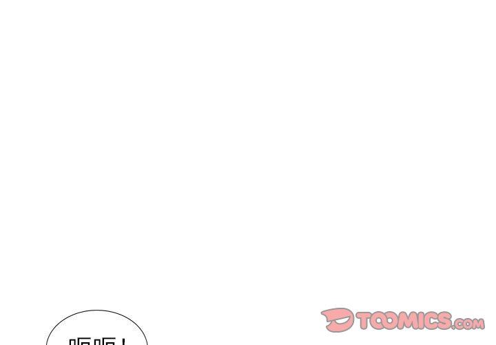 [韩国漫画] 我的继母是寡妇 剧情,熟女人妻,巨乳大奶#[152P]-3