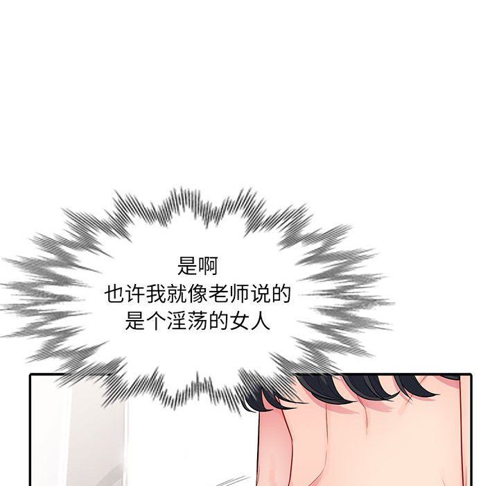 [韩国漫画] 我的继母是寡妇 剧情,熟女人妻,巨乳大奶#[152P]-31