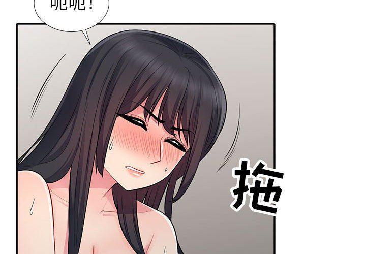 [韩国漫画] 我的继母是寡妇 剧情,熟女人妻,巨乳大奶#[152P]-4