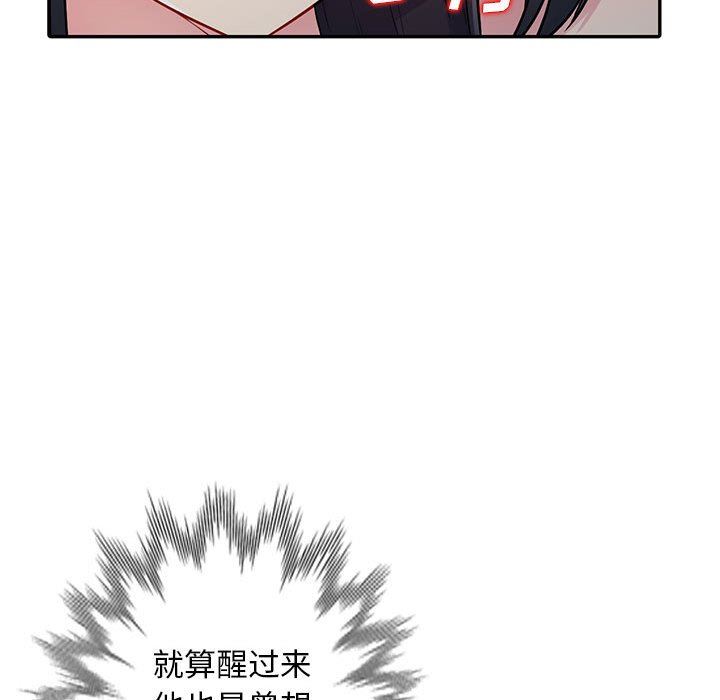 [韩国漫画] 我的继母是寡妇 剧情,熟女人妻,巨乳大奶#[152P]-47