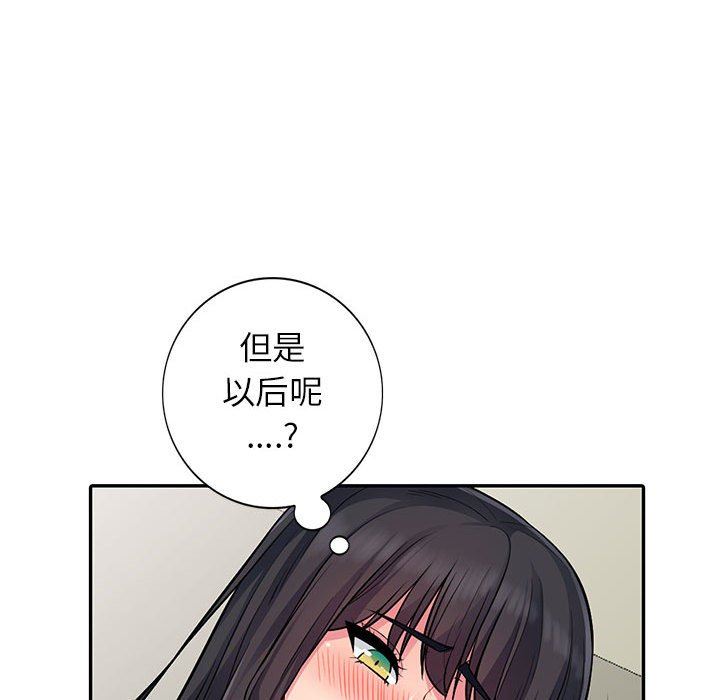 [韩国漫画] 我的继母是寡妇 剧情,熟女人妻,巨乳大奶#[152P]-50
