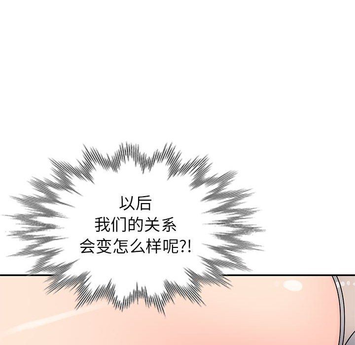 [韩国漫画] 我的继母是寡妇 剧情,熟女人妻,巨乳大奶#[152P]-52